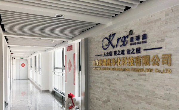 康瑞鑫凈化公司簡介