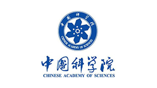 中國科學(xué)院